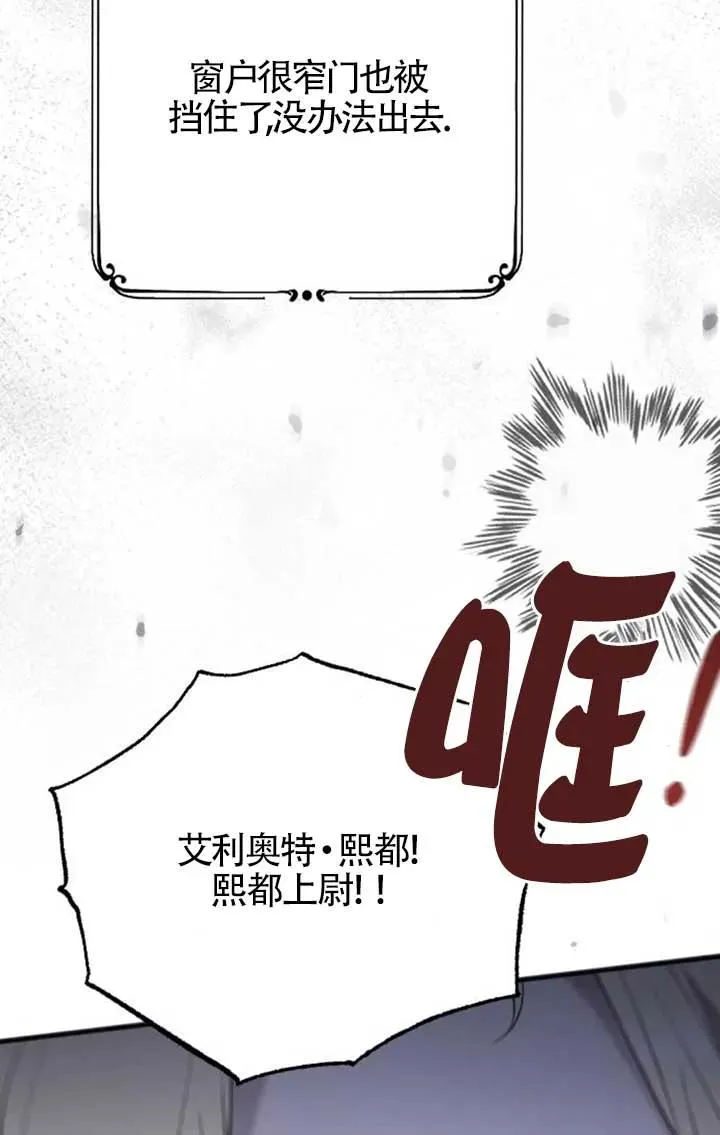 第57话 第24页