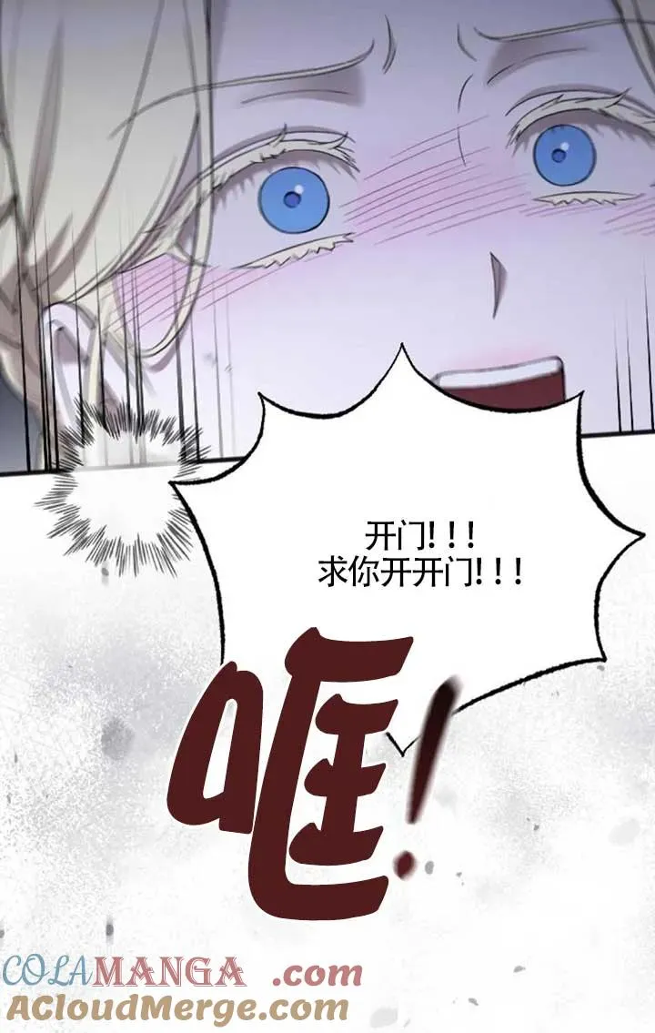 第57话 第25页