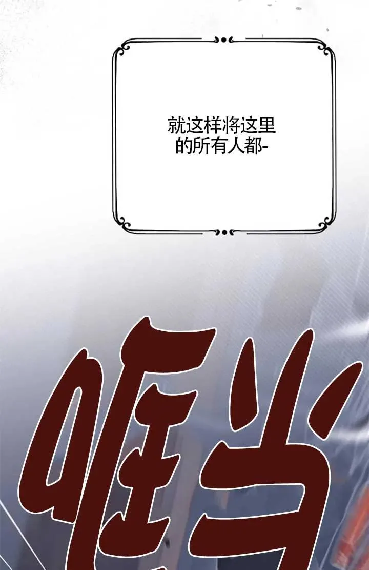 第57话 第26页