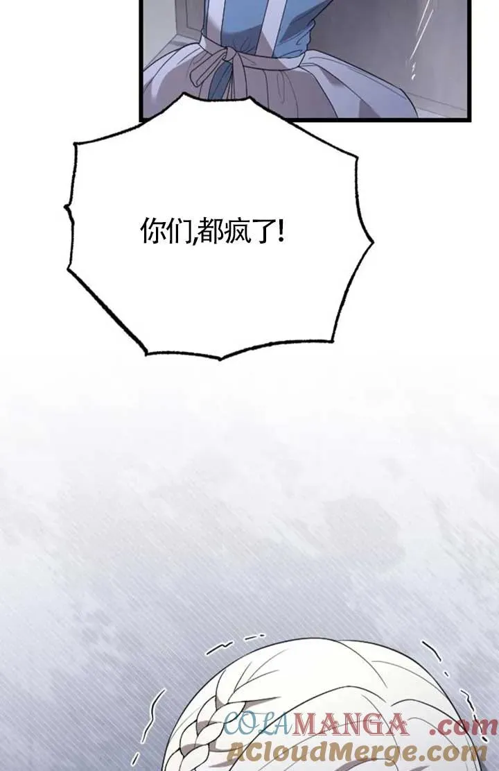 第57话 第29页