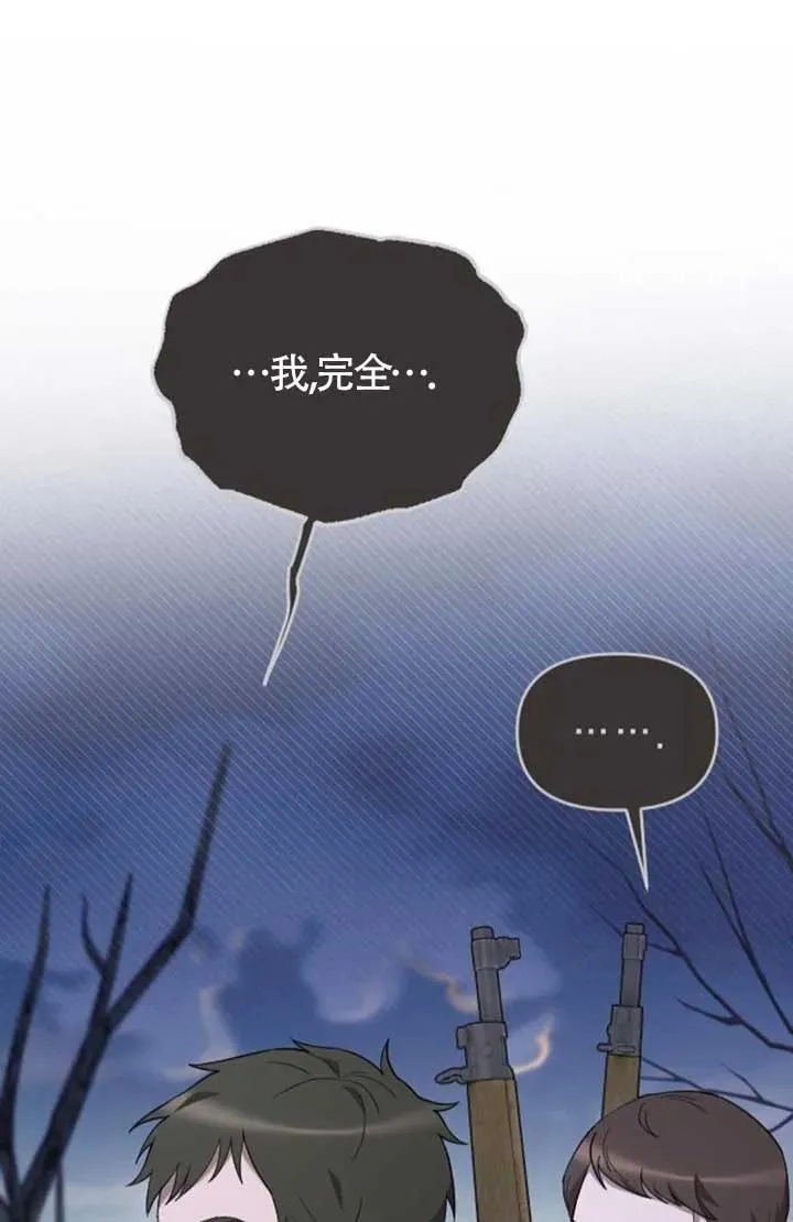 第57话 第35页
