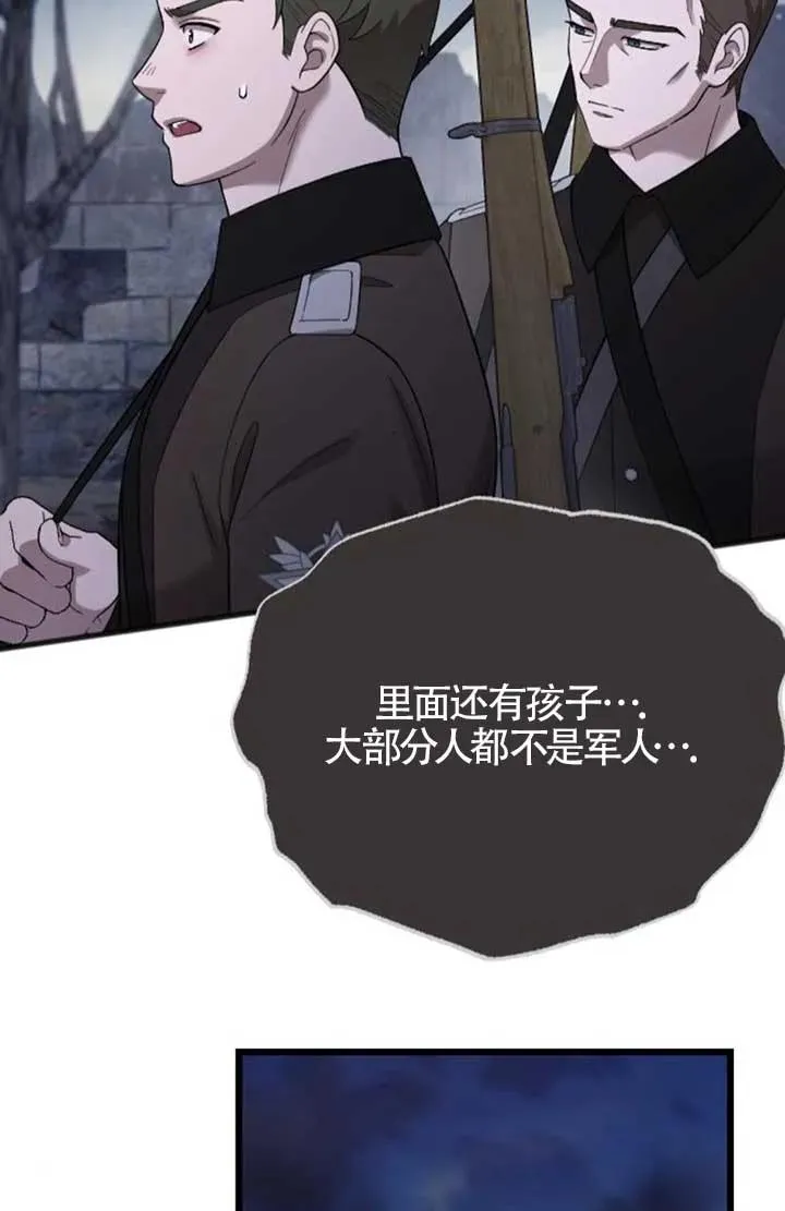 第57话 第36页