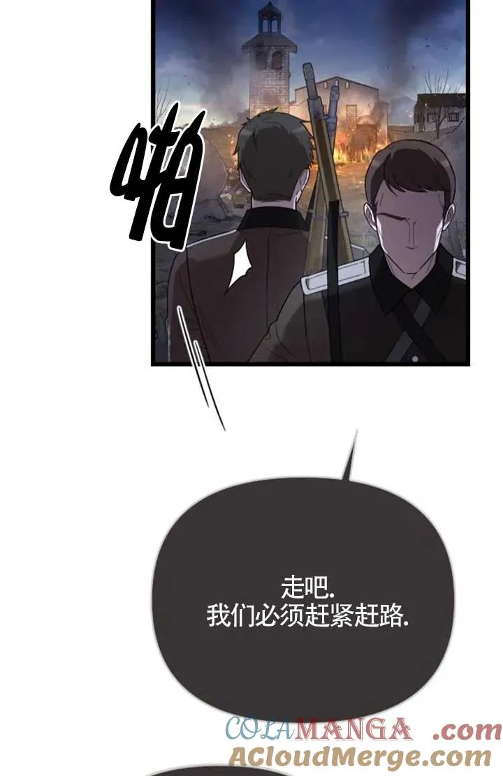 第57话 第37页