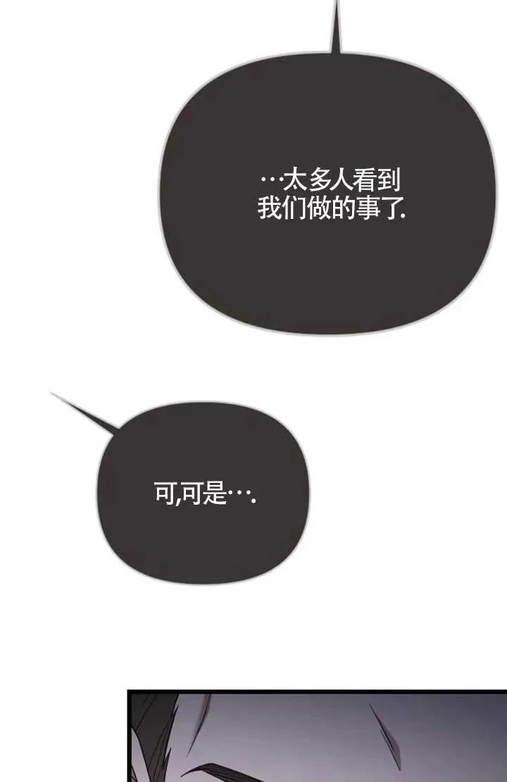 第57话 第39页