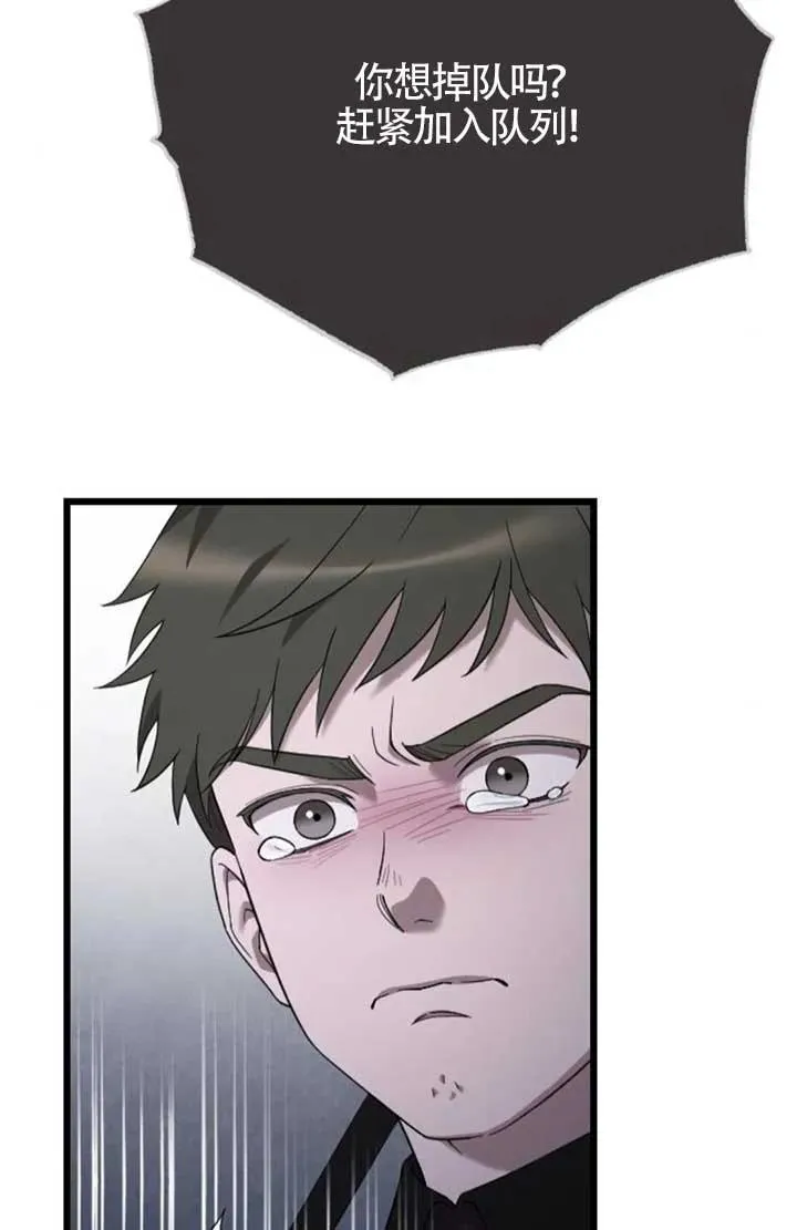 第57话 第42页