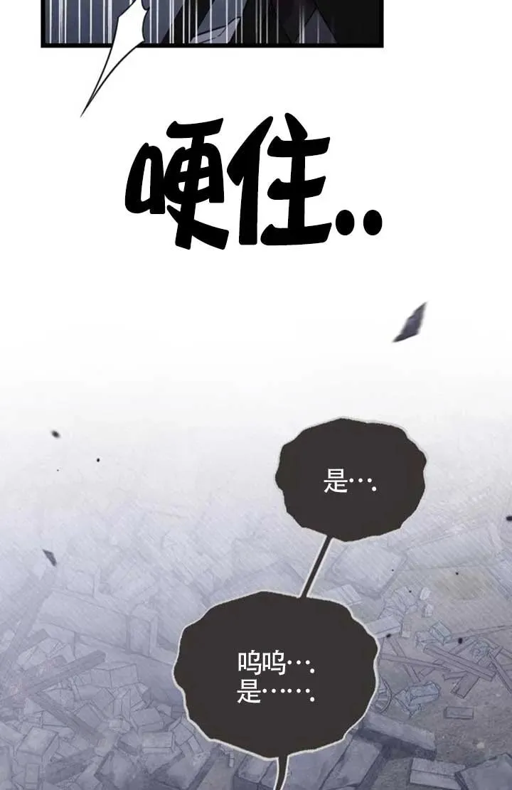第57话 第43页