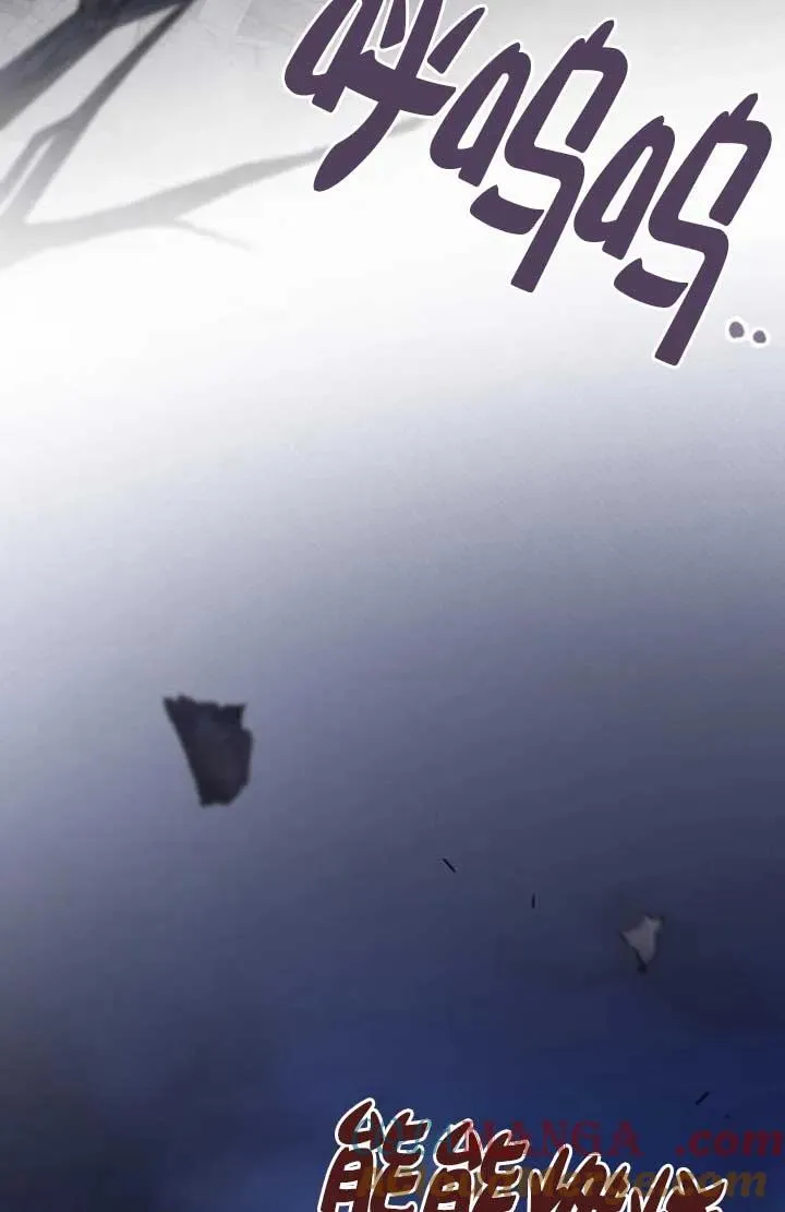 第57话 第45页
