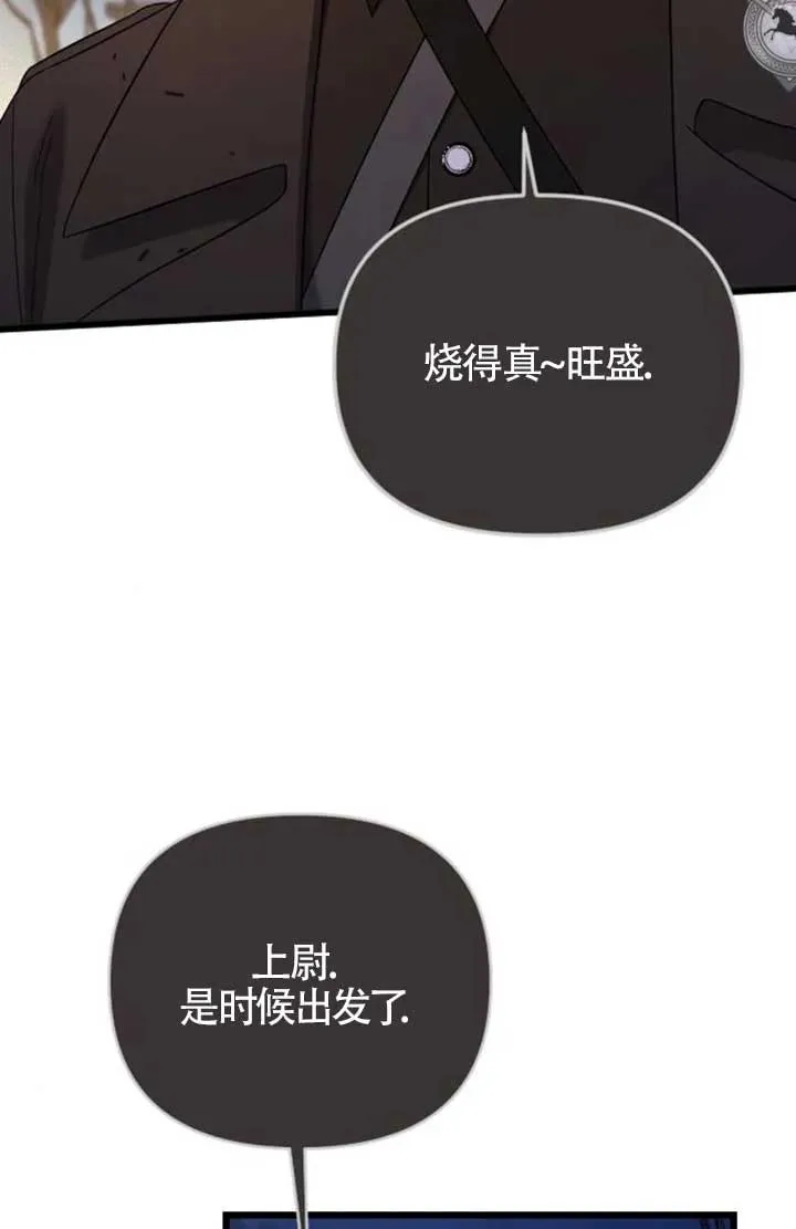 第57话 第48页