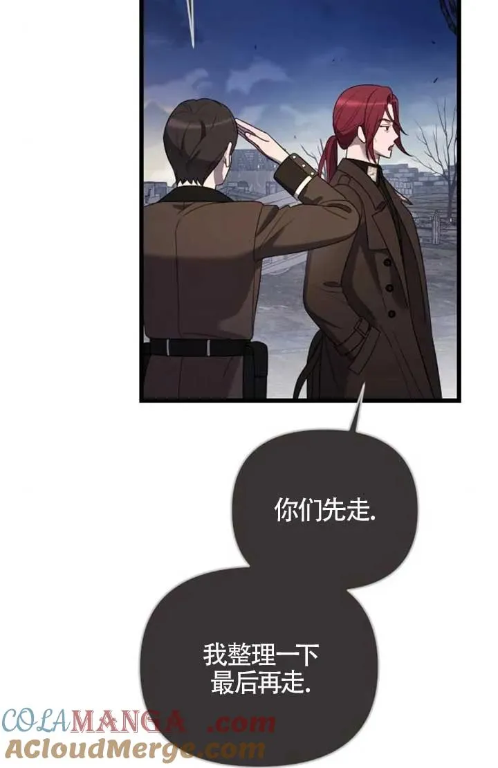 第57话 第49页