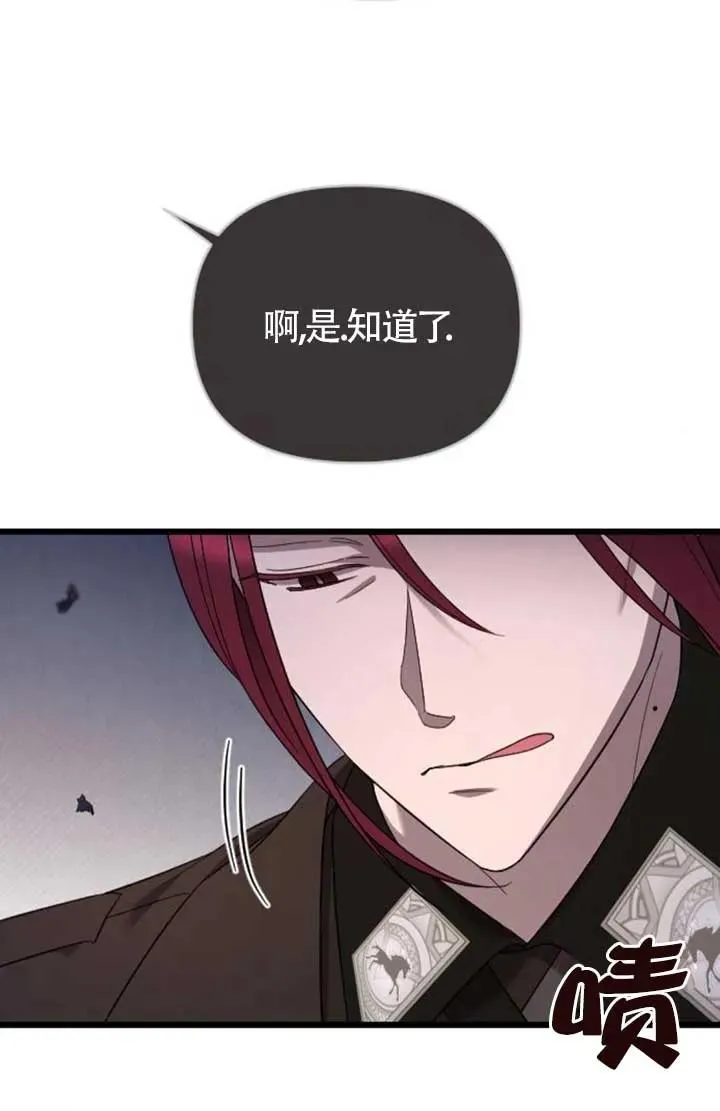 第57话 第50页