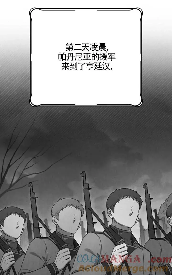 第57话 第53页
