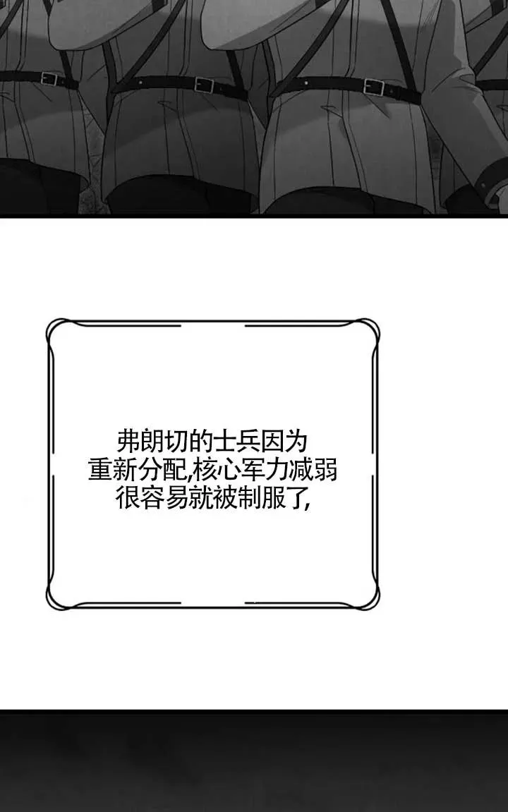 第57话 第54页