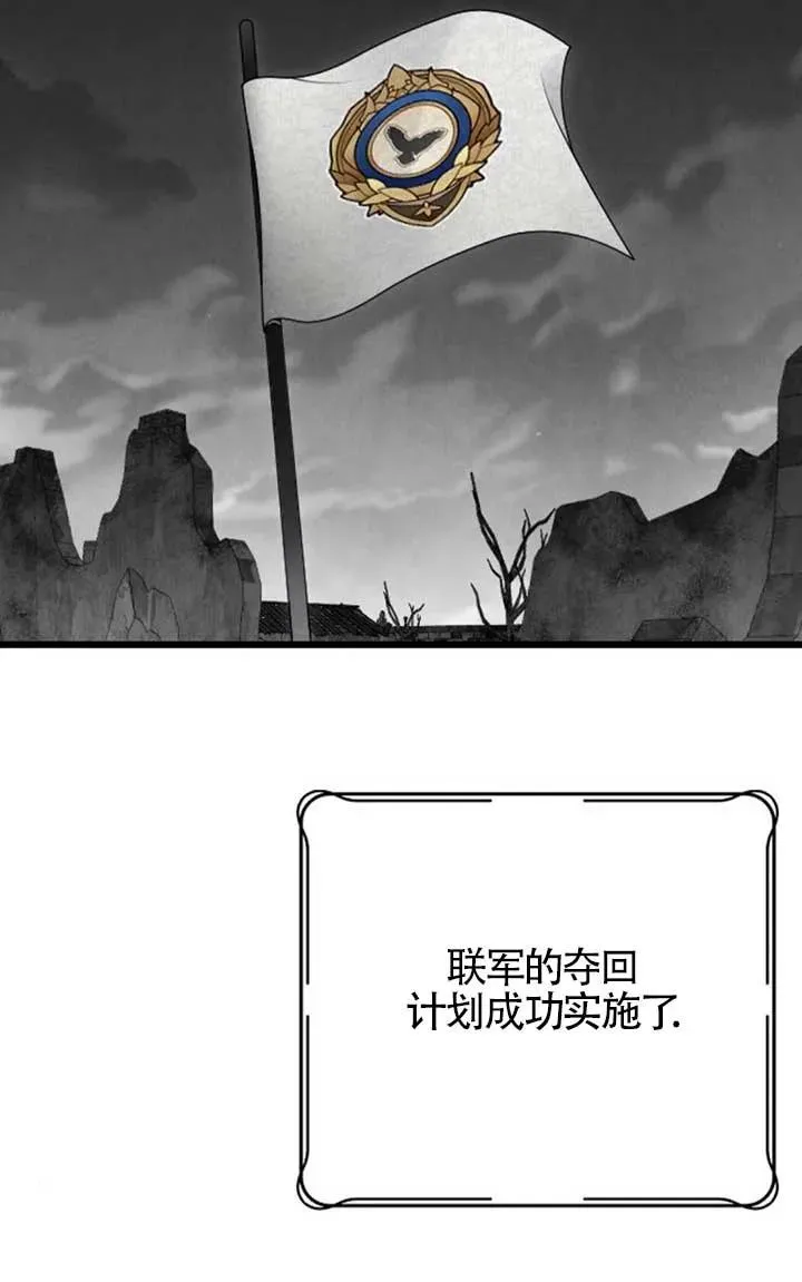 第57话 第55页