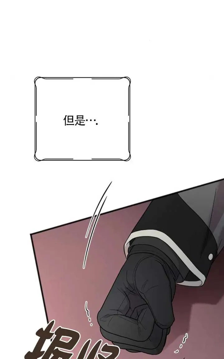 第57话 第56页