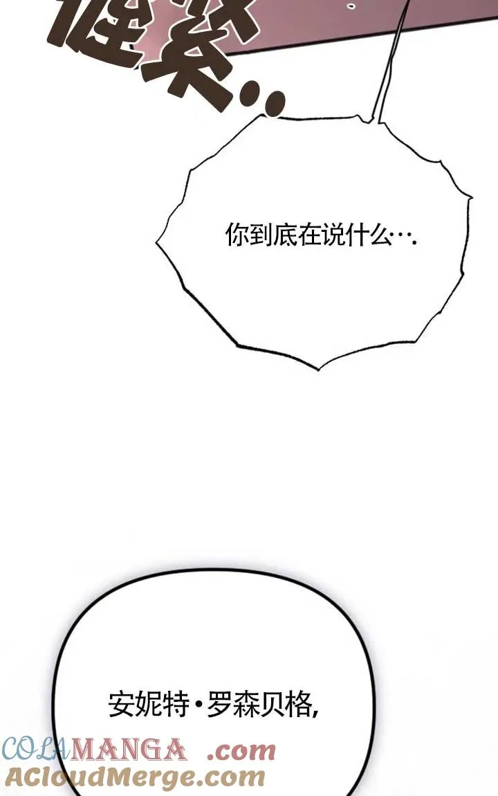 第57话 第57页