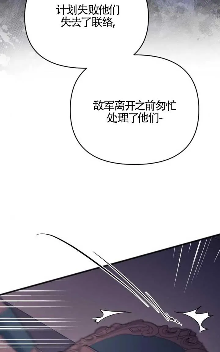 第57话 第64页