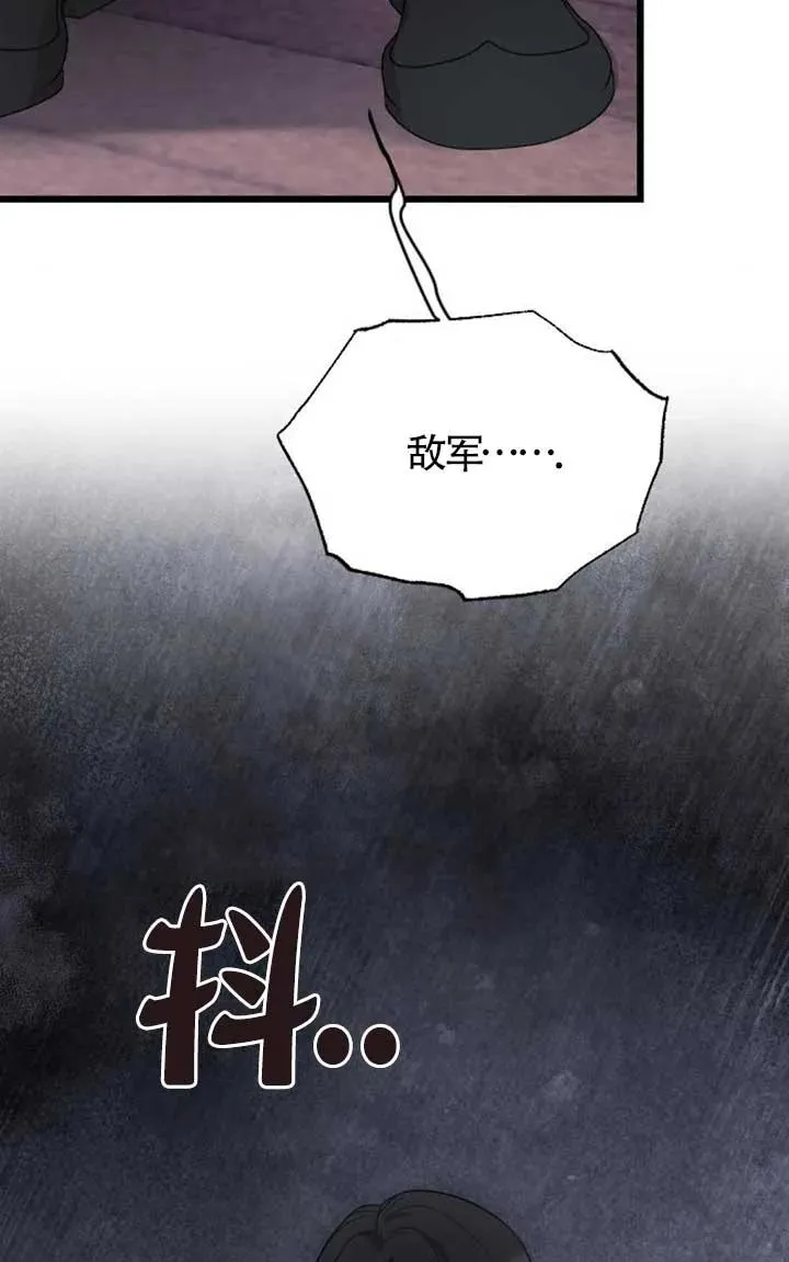第57话 第66页