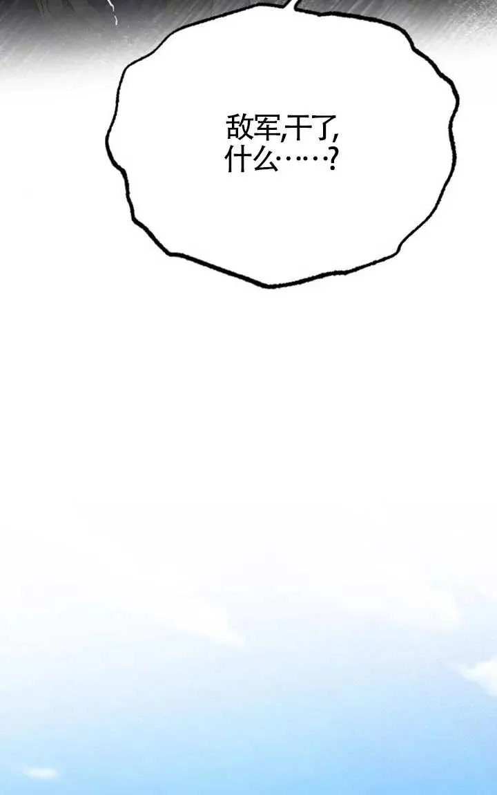 第57话 第68页