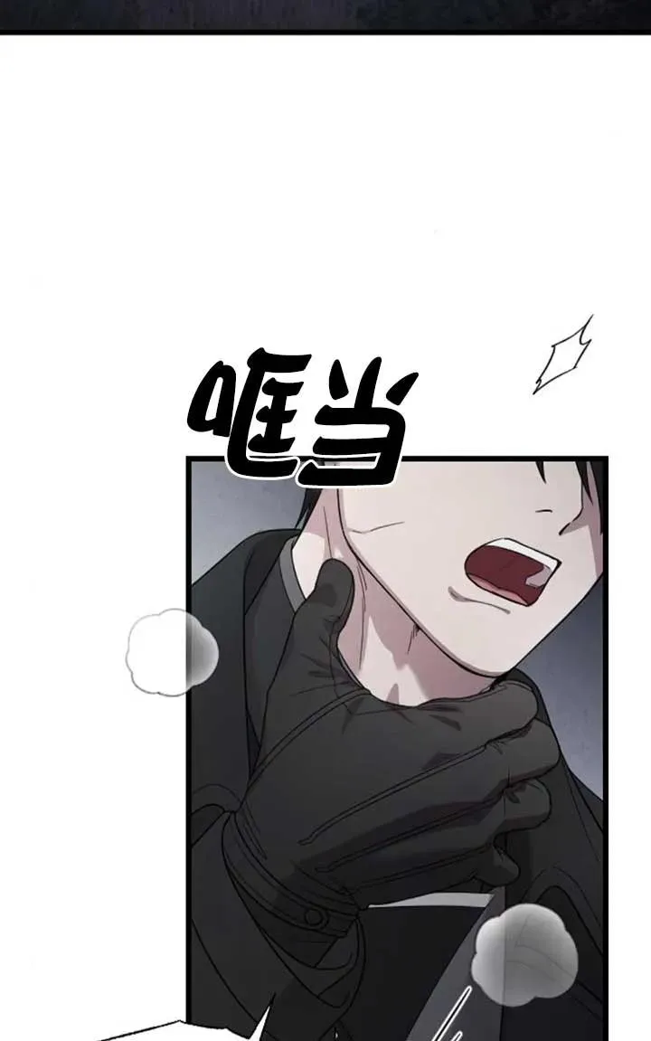第57话 第70页
