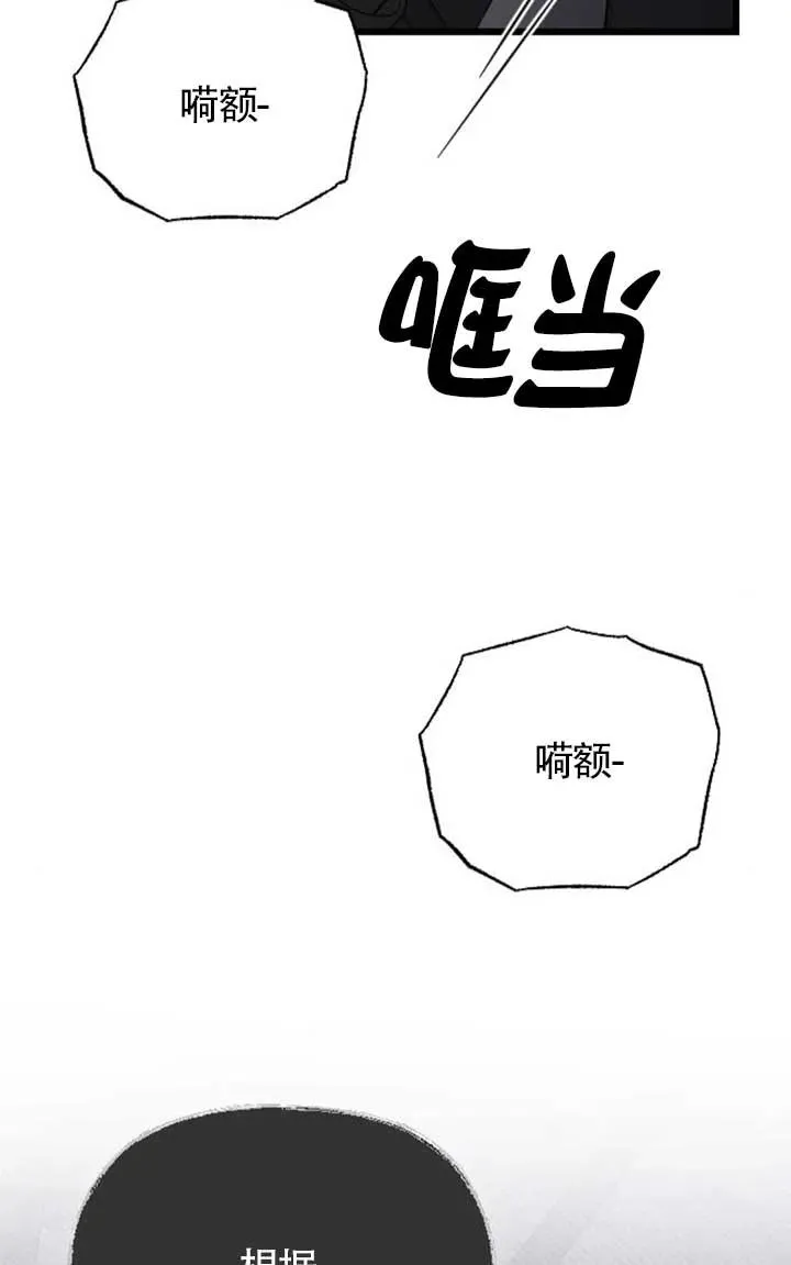第57话 第71页