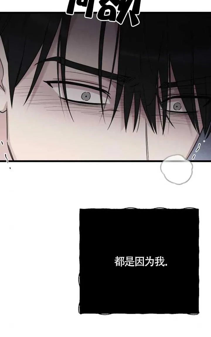 第57话 第75页