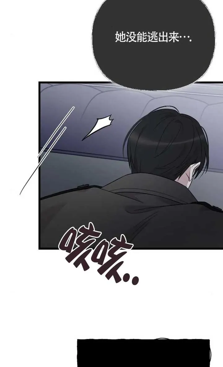 第57话 第80页