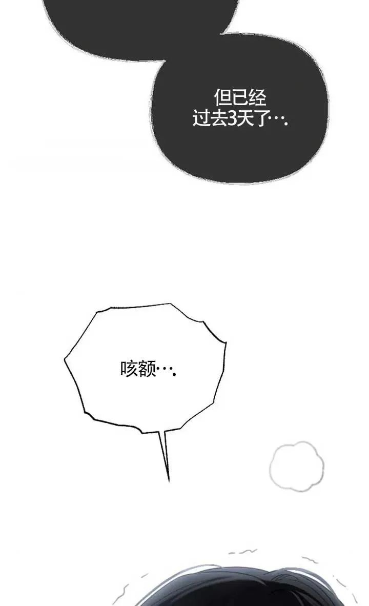第57话 第83页