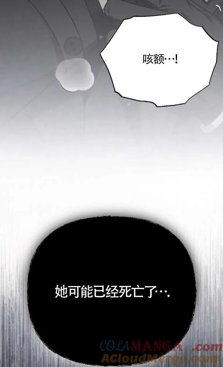 第57话 第85页