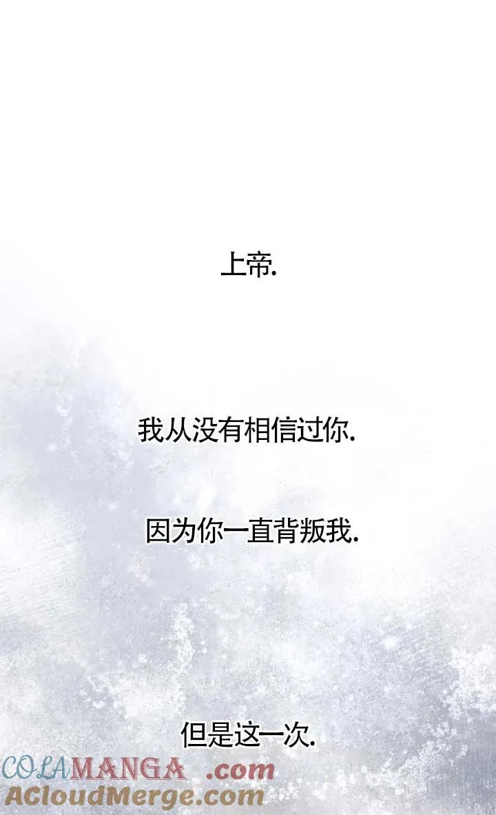 第57话 第89页