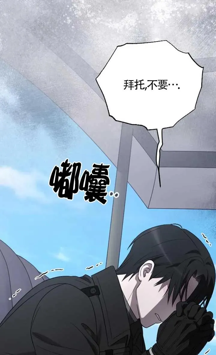 第57话 第90页
