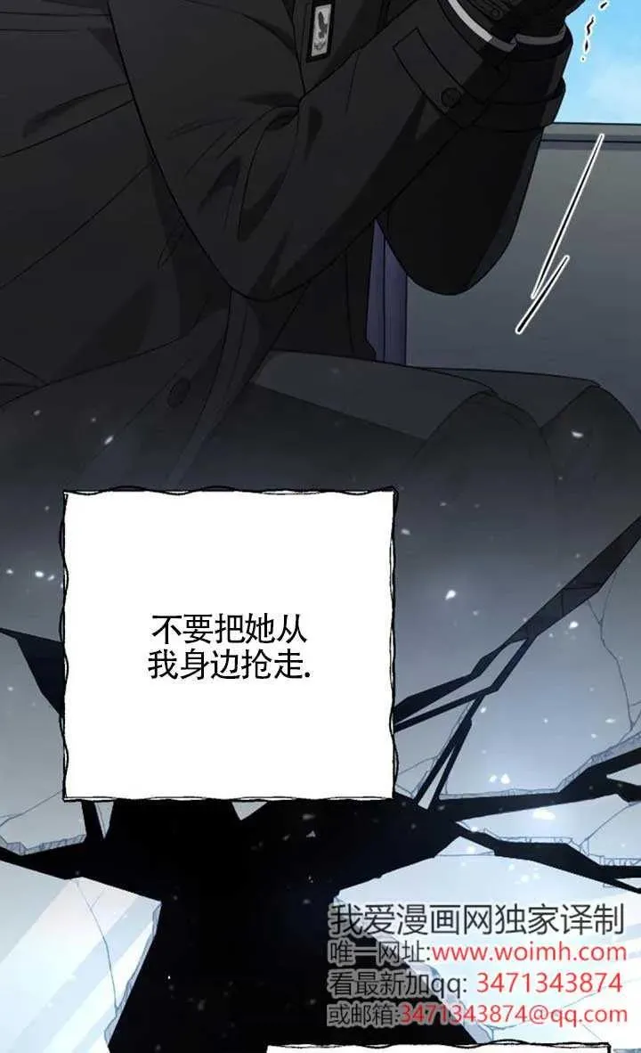 第57话 第91页