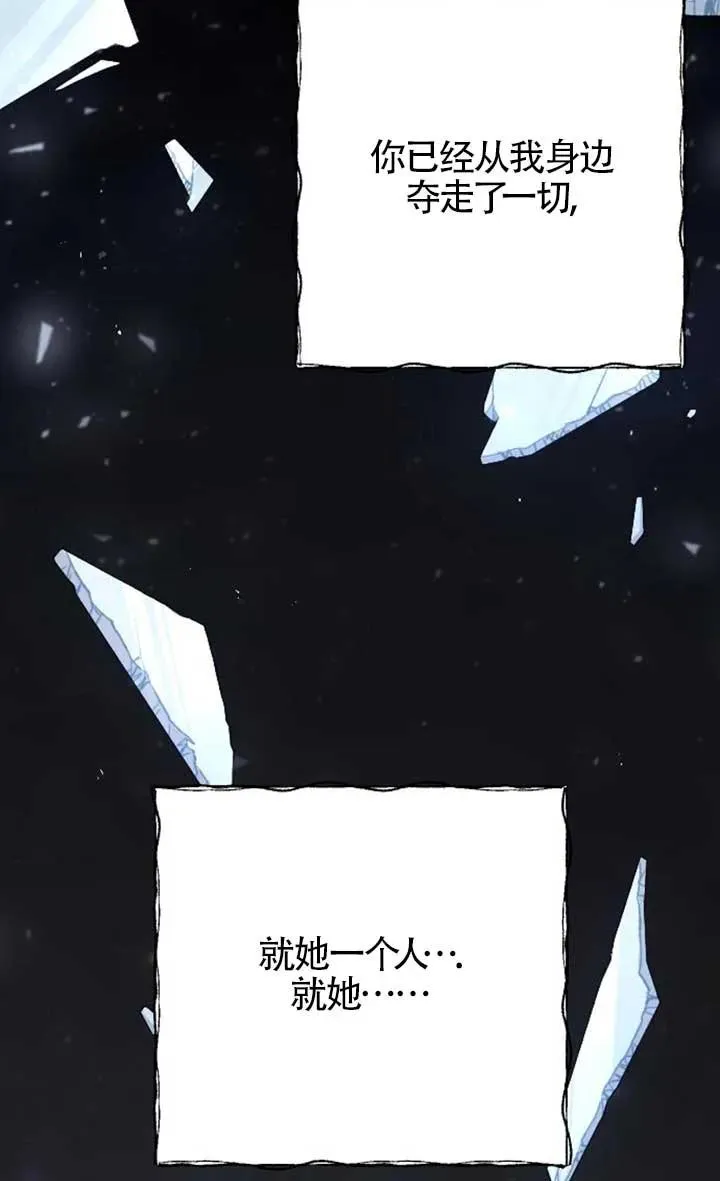 第57话 第92页