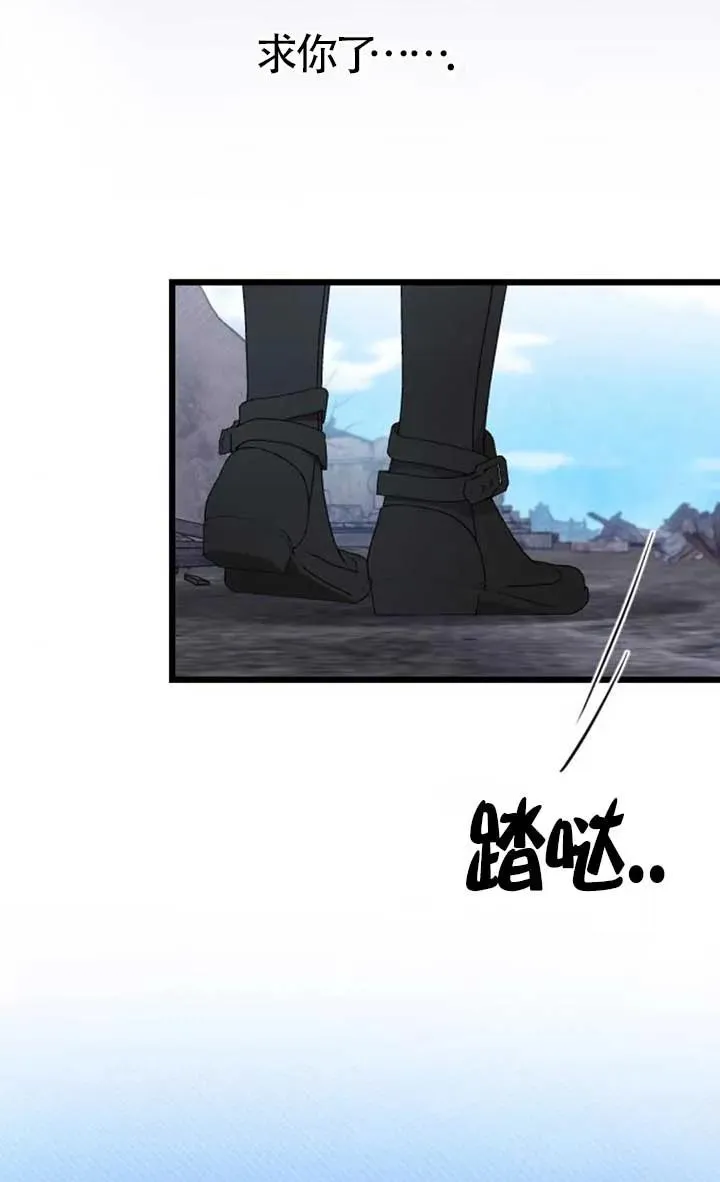 第57话 第94页