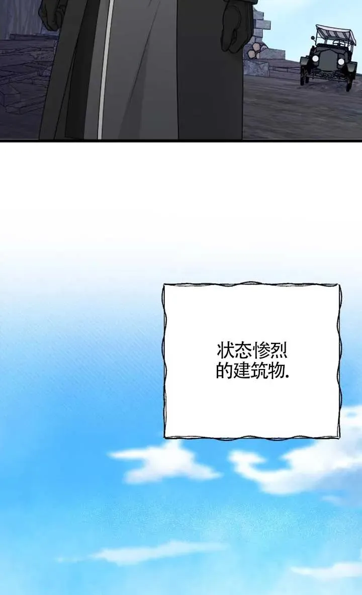 第57话 第96页