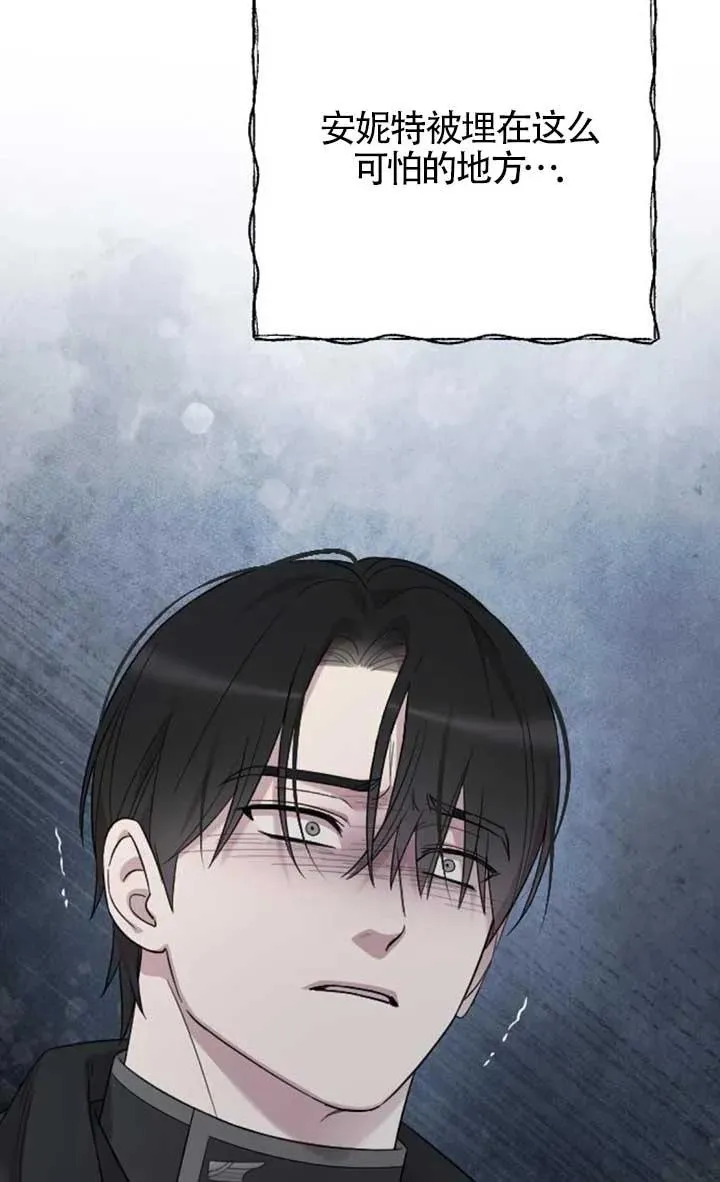 第57话 第98页