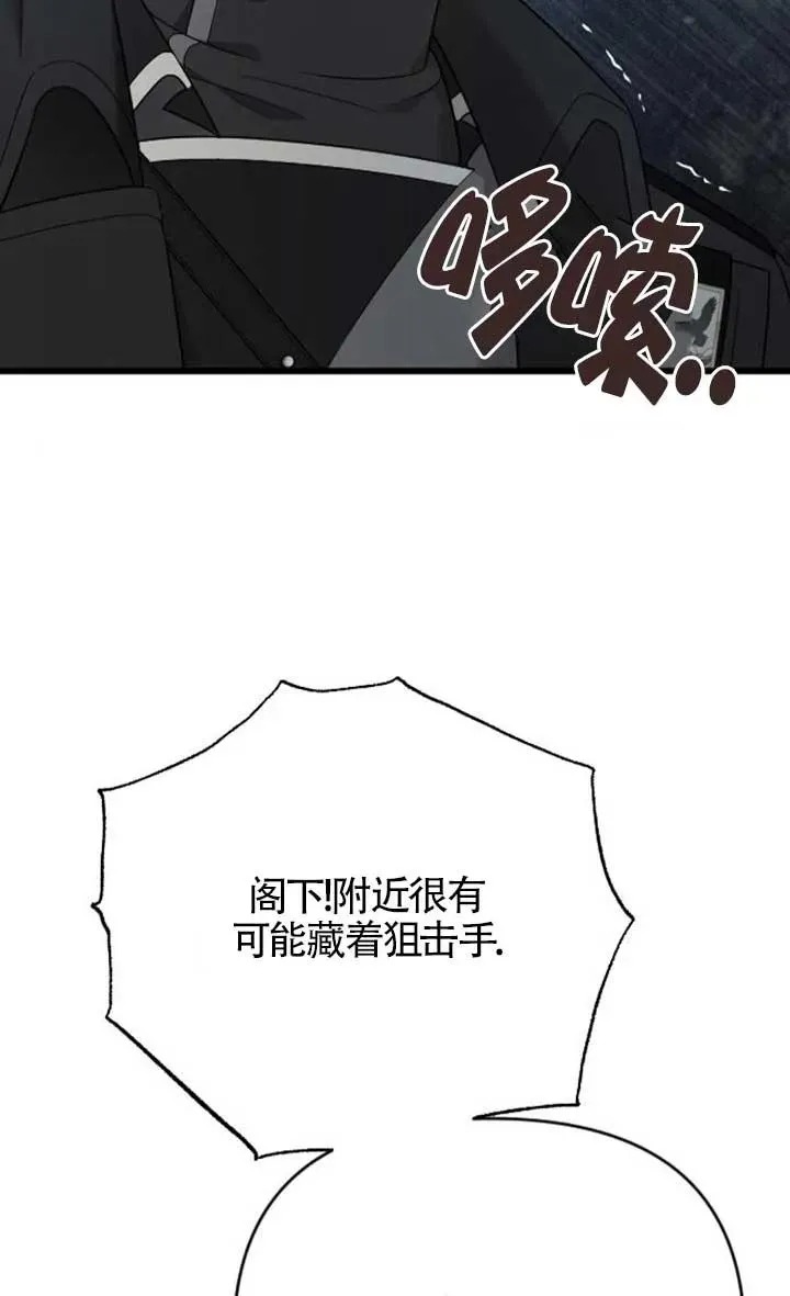 第57话 第99页