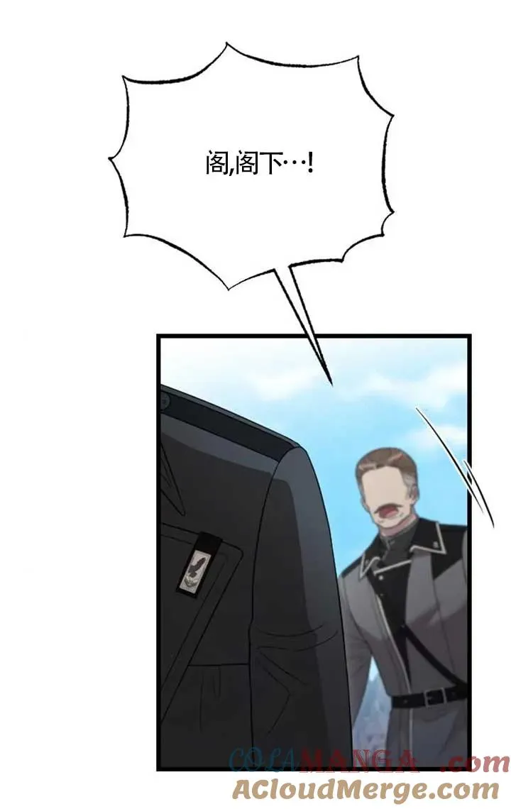 第57话 第101页