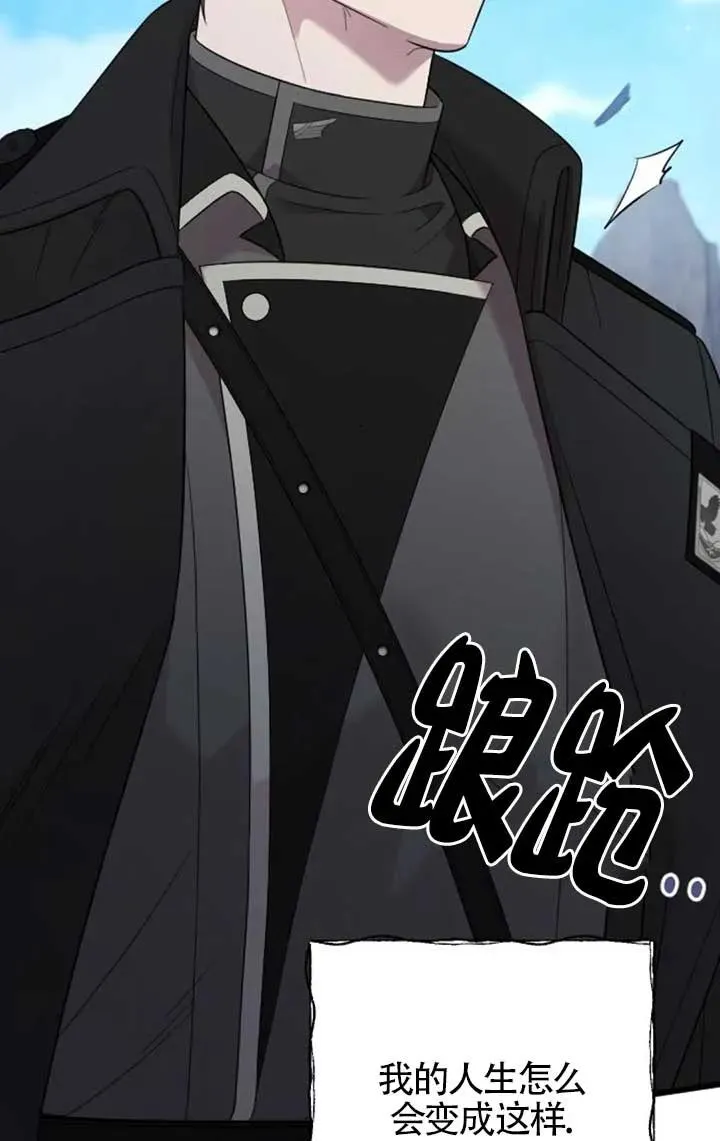 第57话 第103页