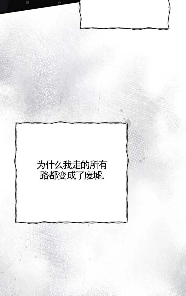 第57话 第104页