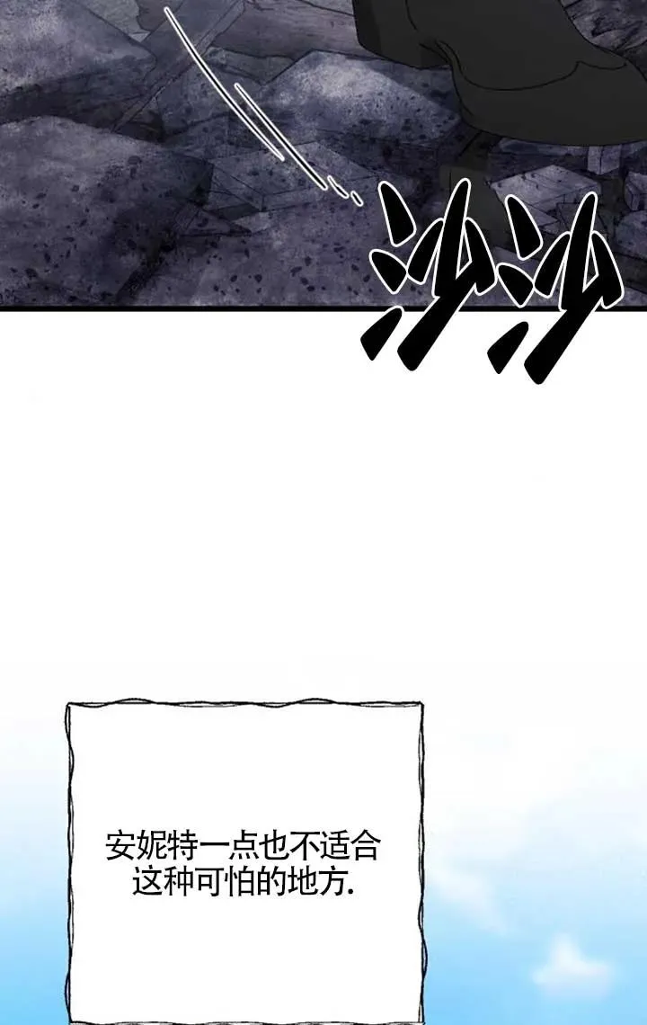 第57话 第106页