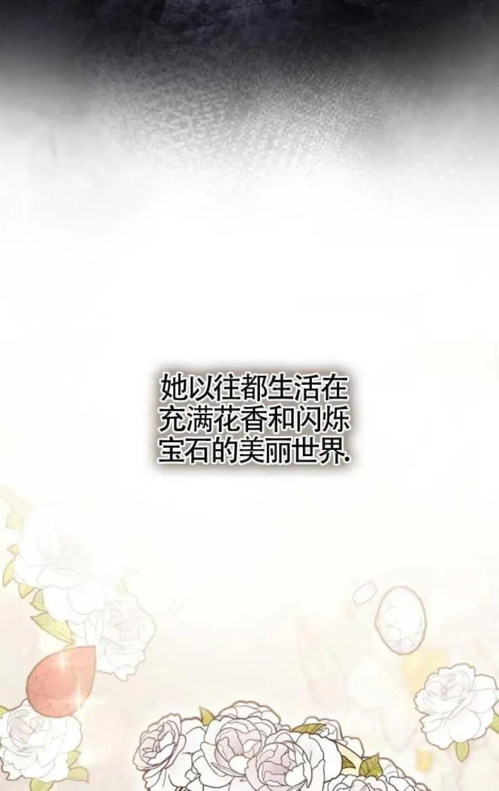 第57话 第108页