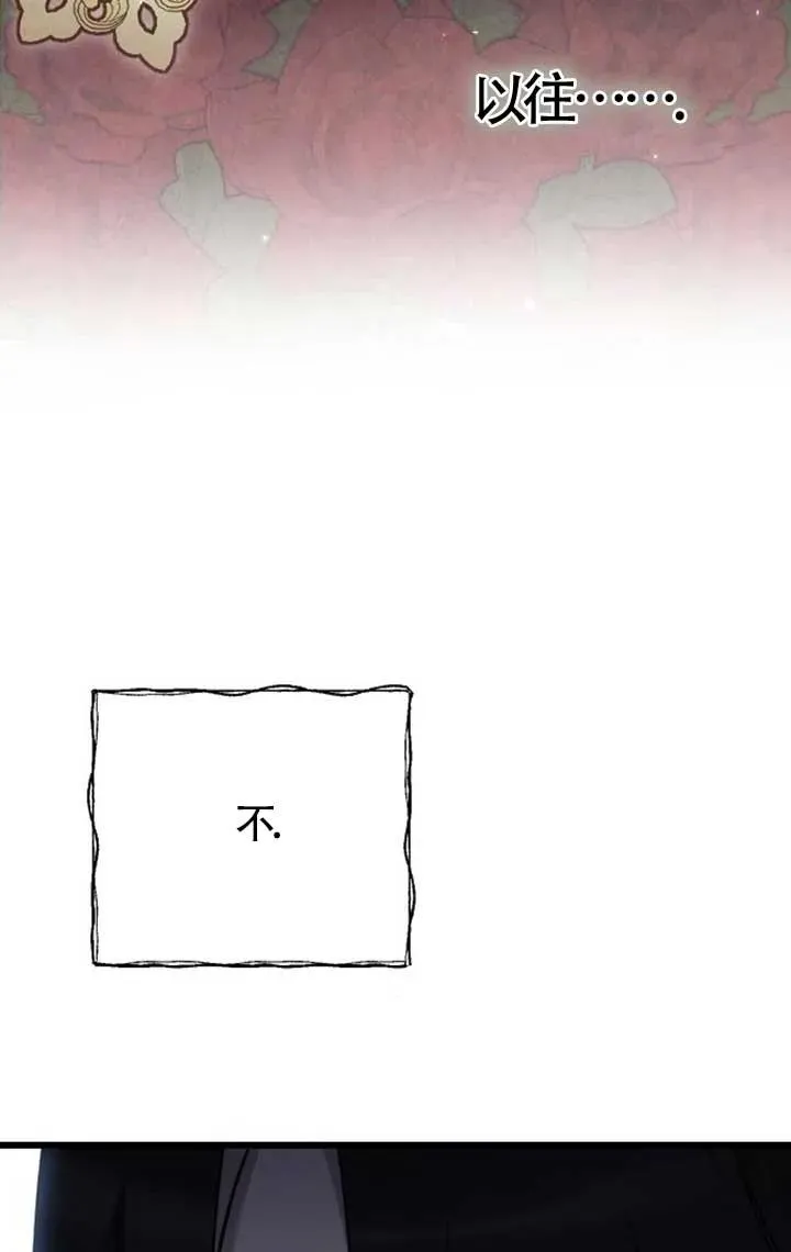 第57话 第110页