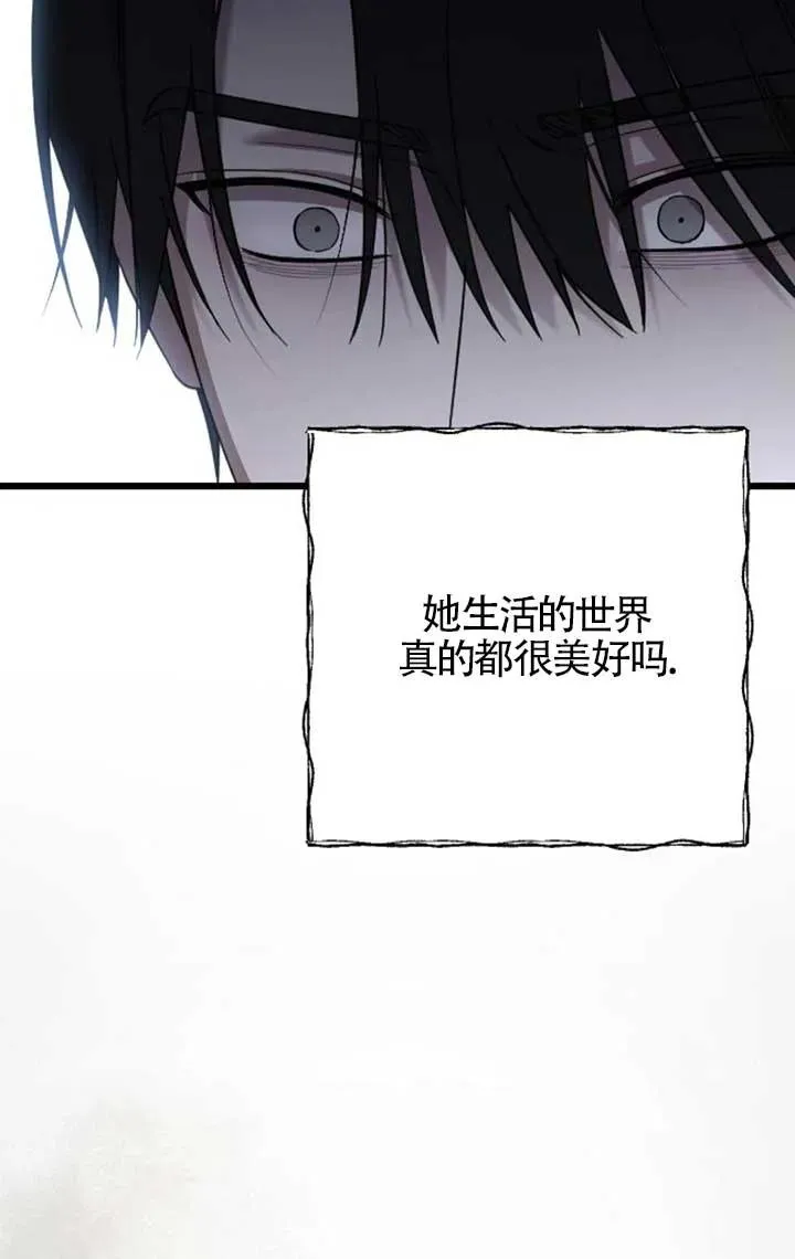 第57话 第111页