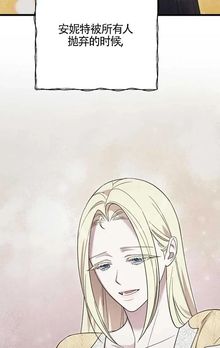 第57话 第114页