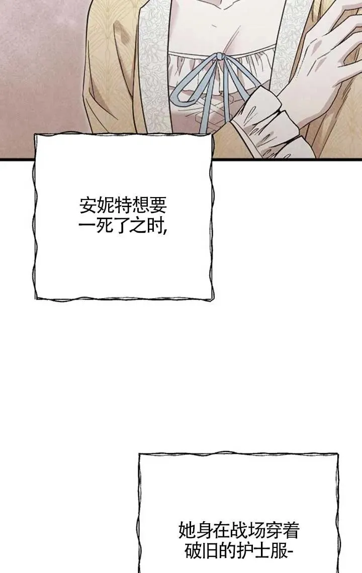 第57话 第115页
