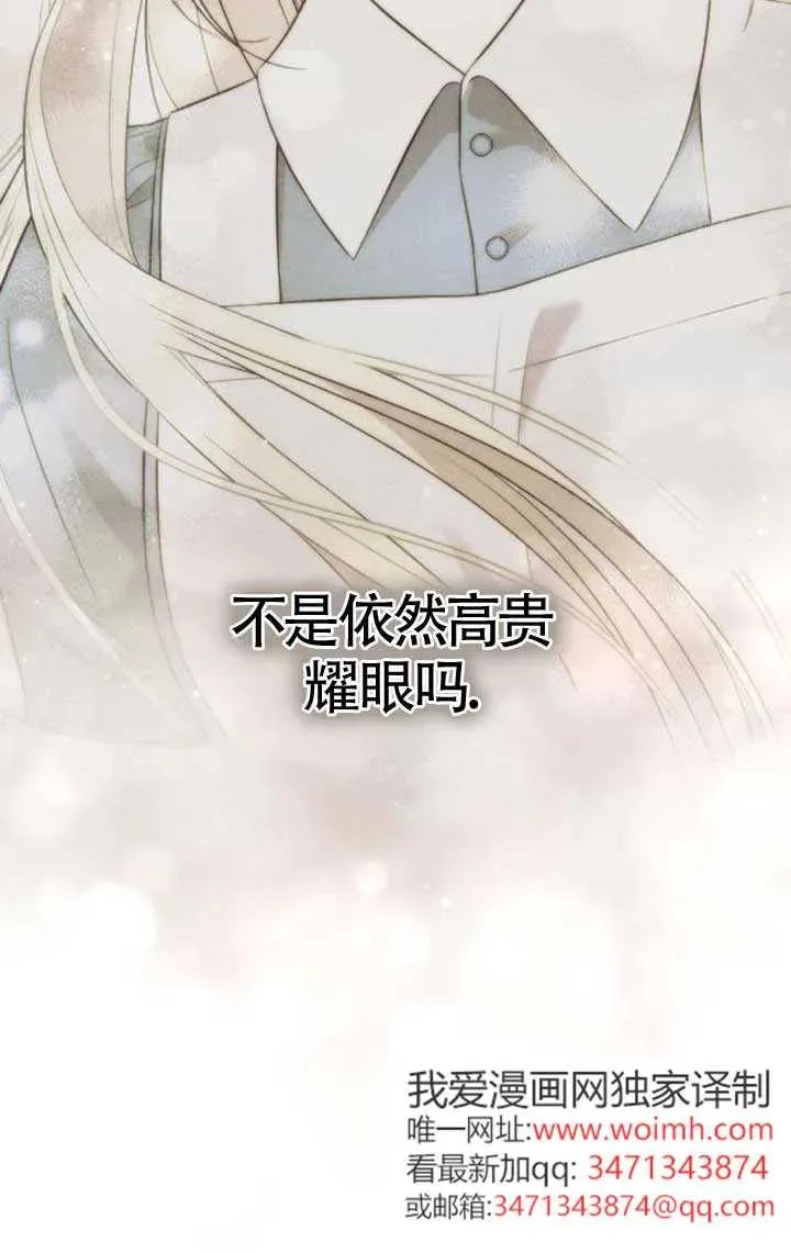 第57话 第118页