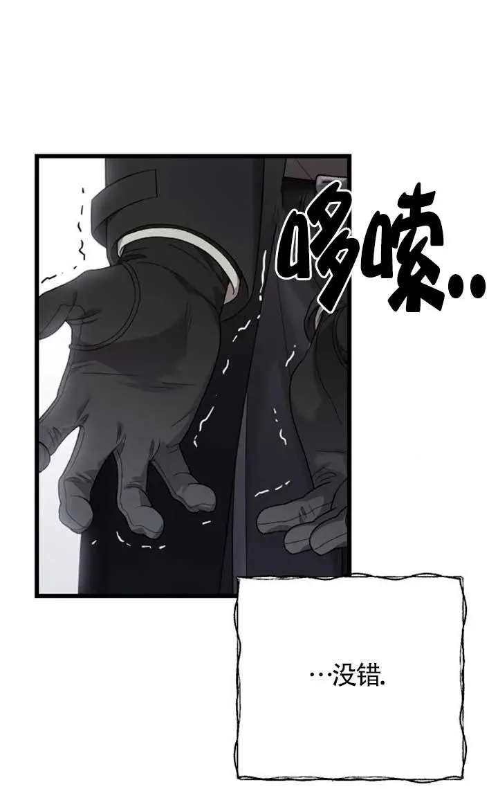 第57话 第119页
