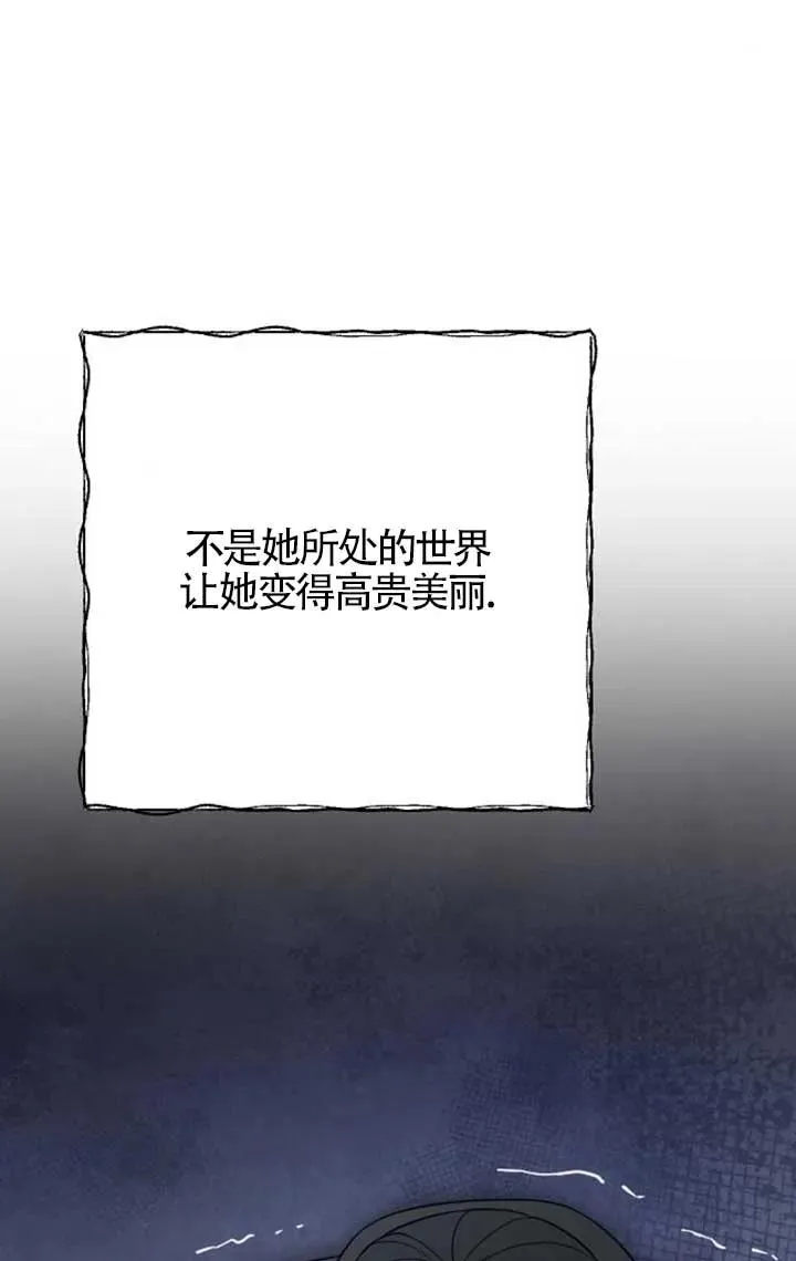 第57话 第120页