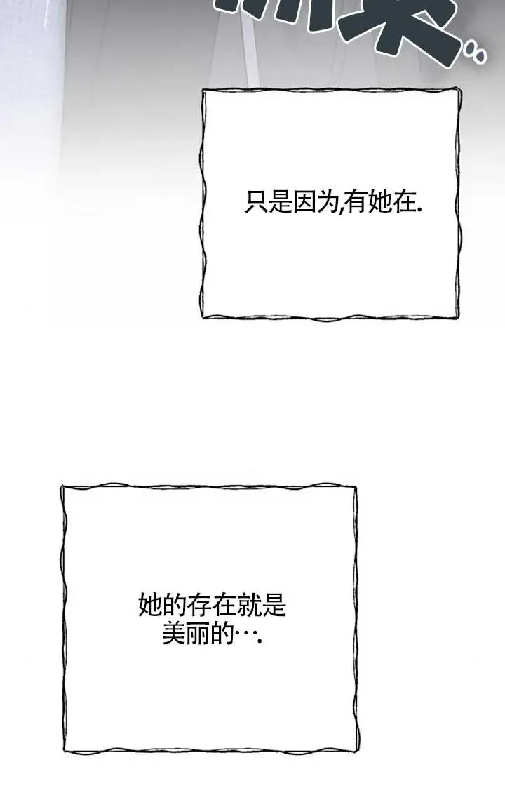 第57话 第122页