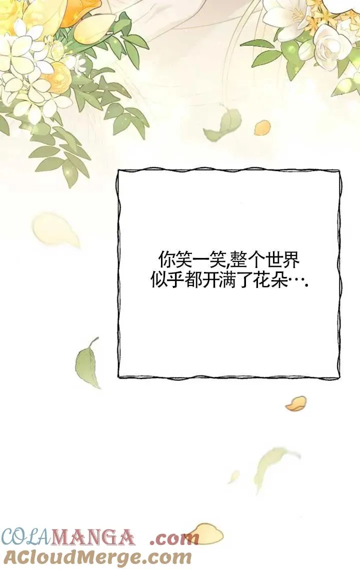 第57话 第125页